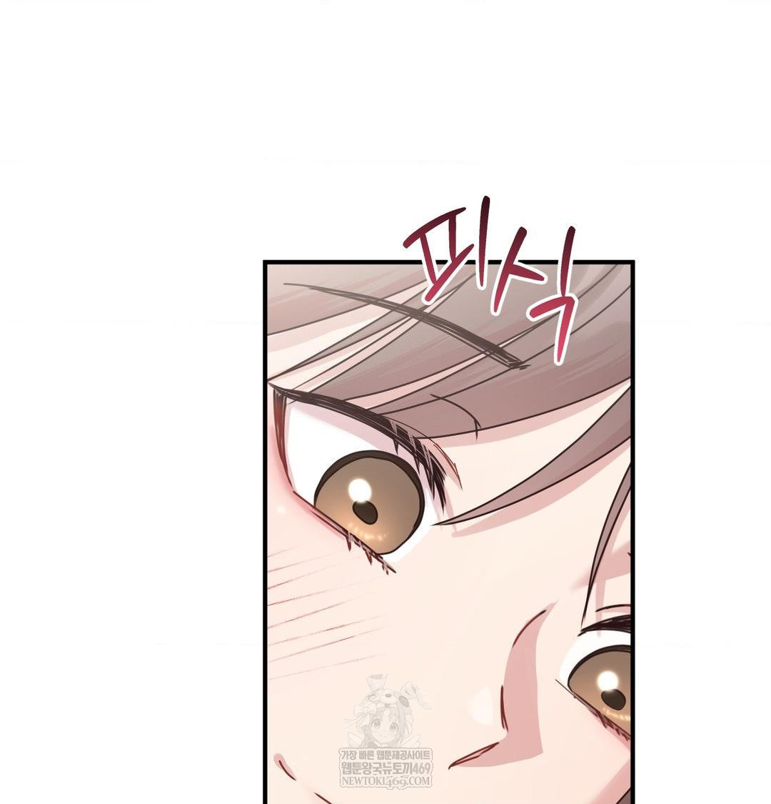 That Kind of Thing Happened Raw - Chapter 48 [photo 91] - MangaPorn