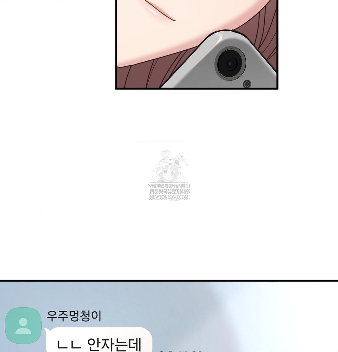 That Kind of Thing Happened Raw - Chapter 48 [photo 92] - MangaPorn