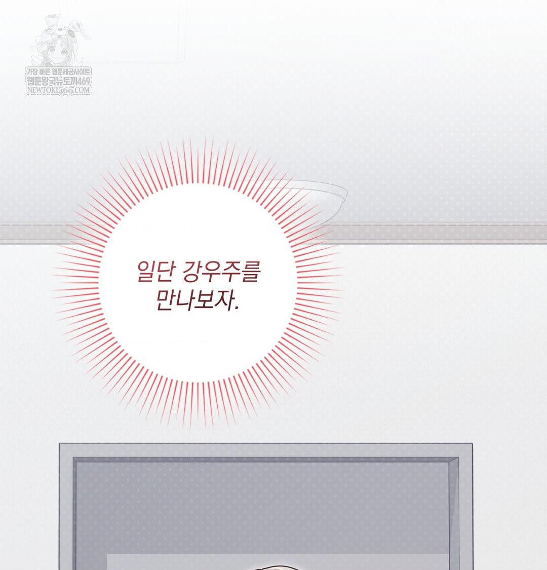 That Kind of Thing Happened Raw - Chapter 48 [photo 95] - MangaPorn