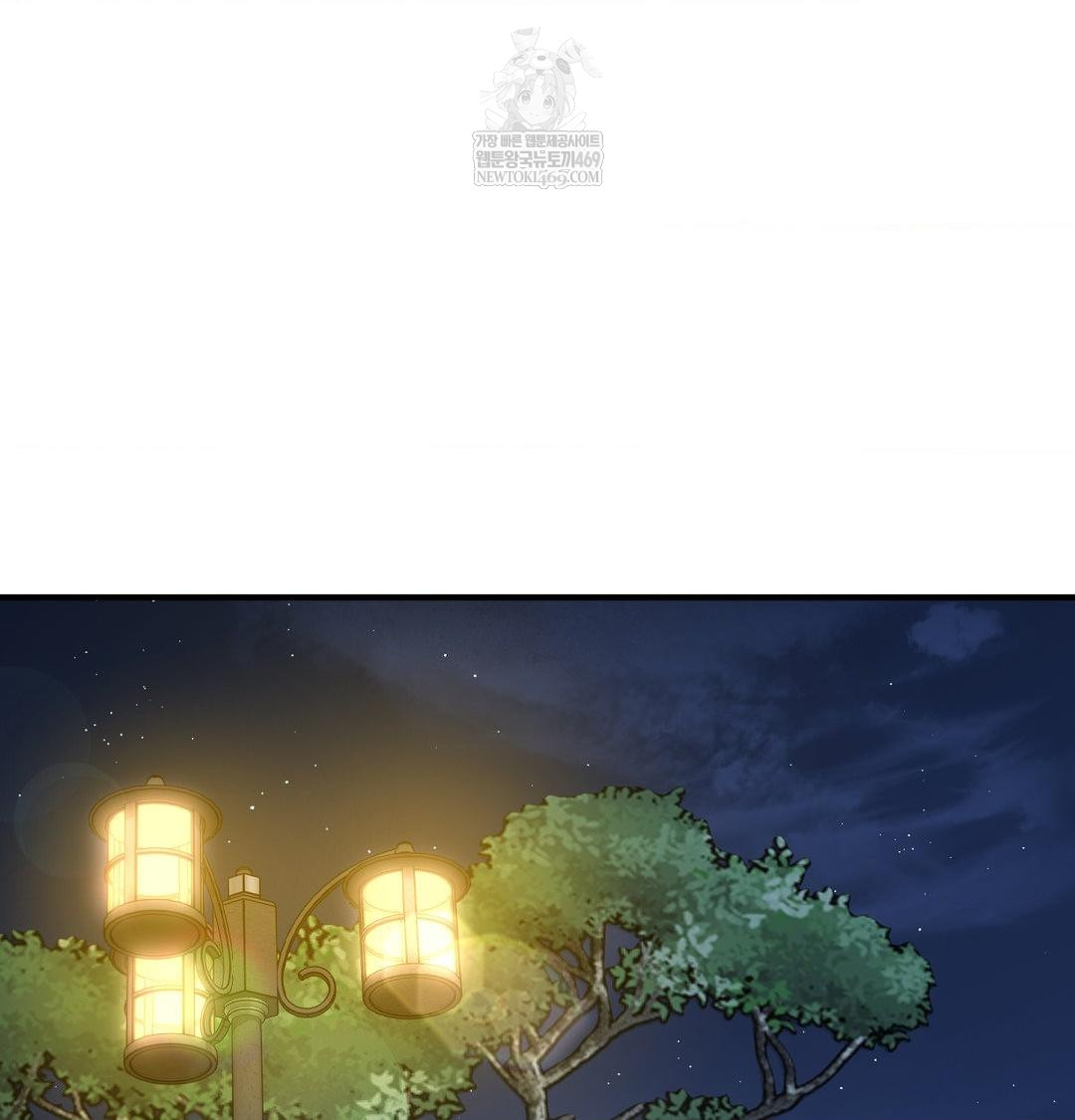 That Kind of Thing Happened Raw - Chapter 48 [photo 99] - MangaPorn