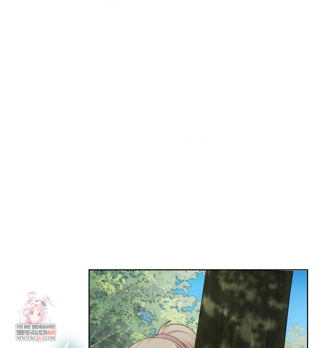 She Recommends a Harem Raw - Chapter 47 [photo 1] - MangaPorn