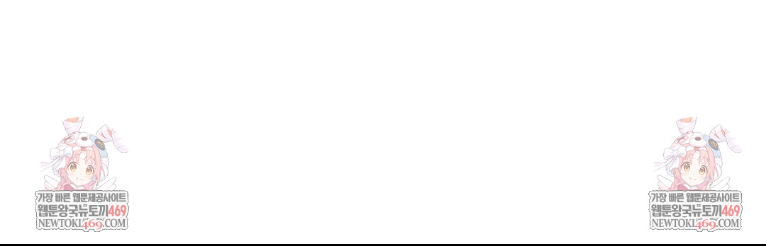 She Recommends a Harem Raw - Chapter 47 [photo 111] - MangaPorn