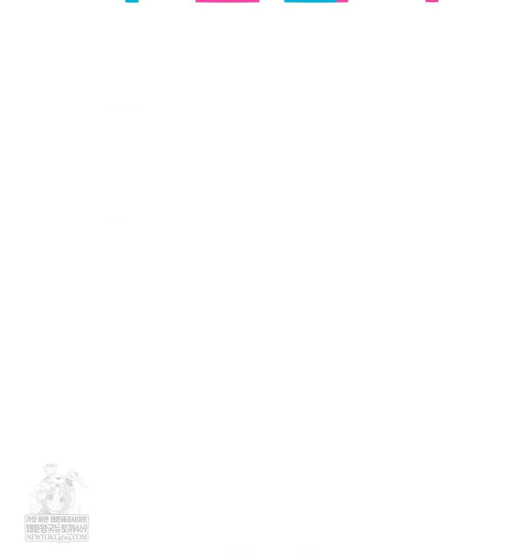 She Recommends a Harem Raw - Chapter 47 [photo 12] - MangaPorn