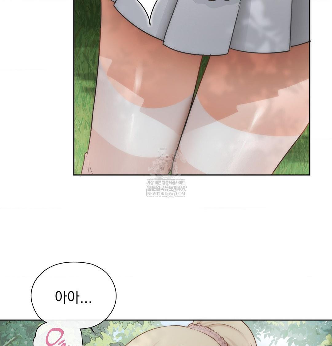 She Recommends a Harem Raw - Chapter 47 [photo 14] - MangaPorn