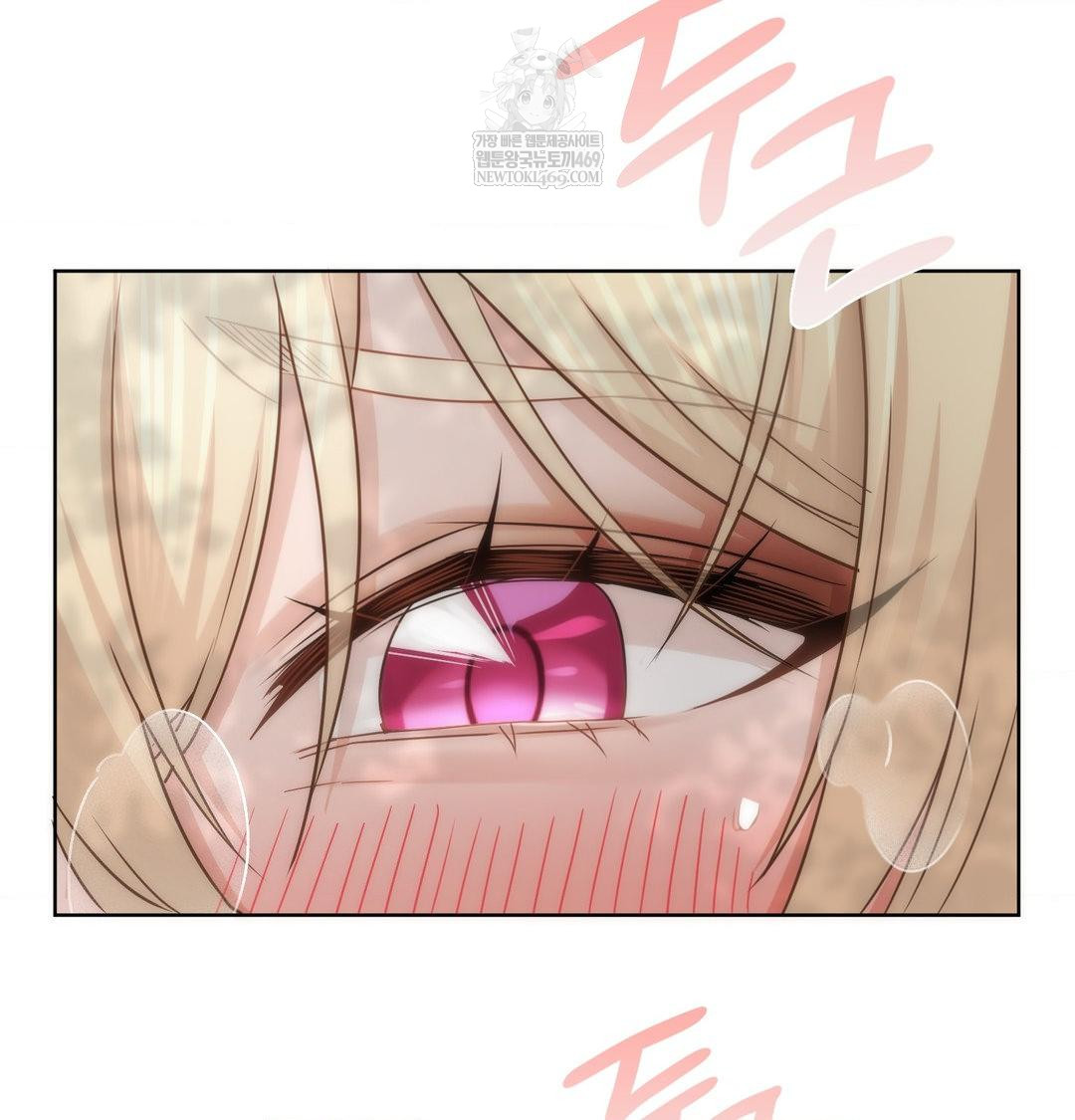 She Recommends a Harem Raw - Chapter 47 [photo 17] - MangaPorn