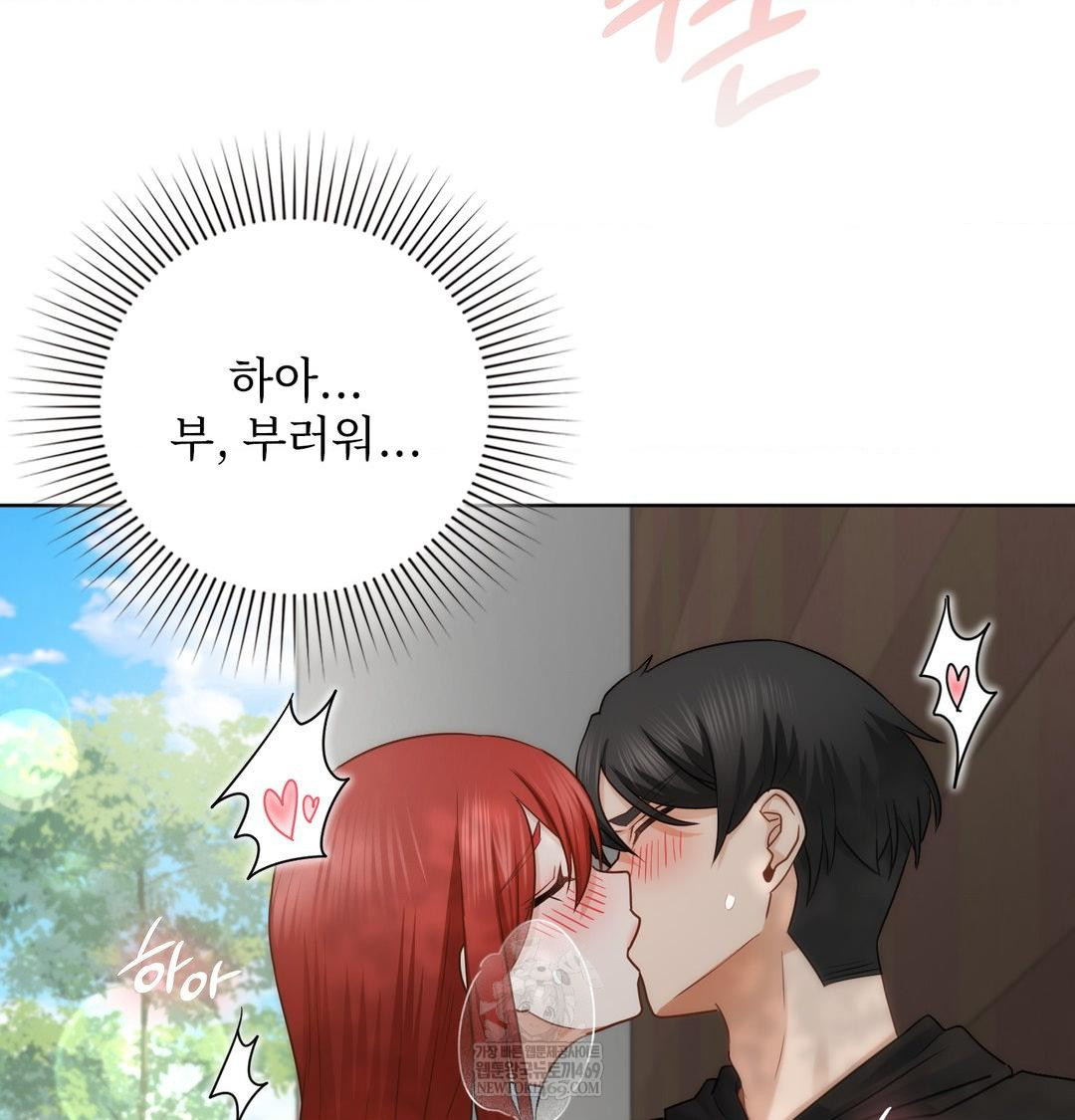 She Recommends a Harem Raw - Chapter 47 [photo 18] - MangaPorn