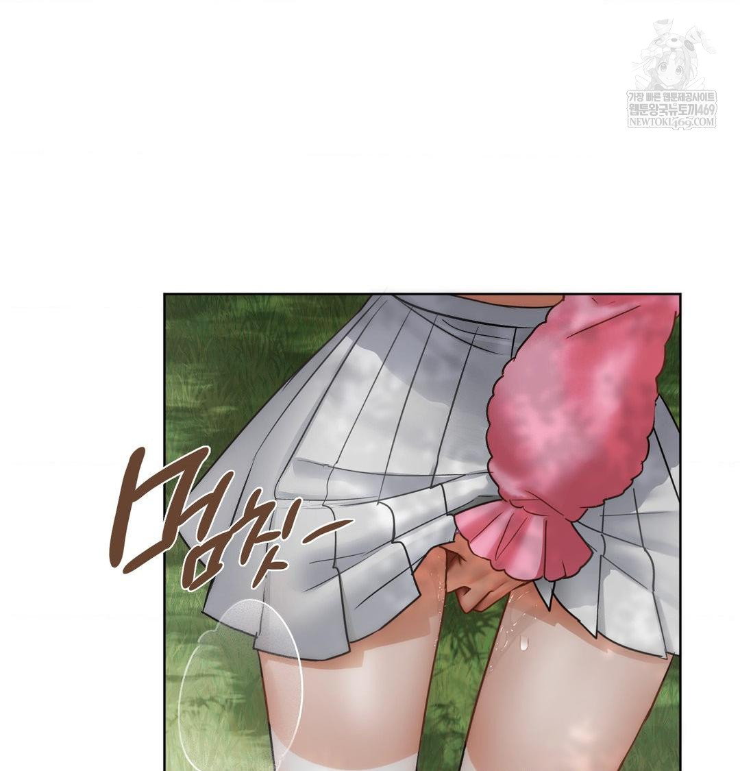 She Recommends a Harem Raw - Chapter 47 [photo 26] - MangaPorn