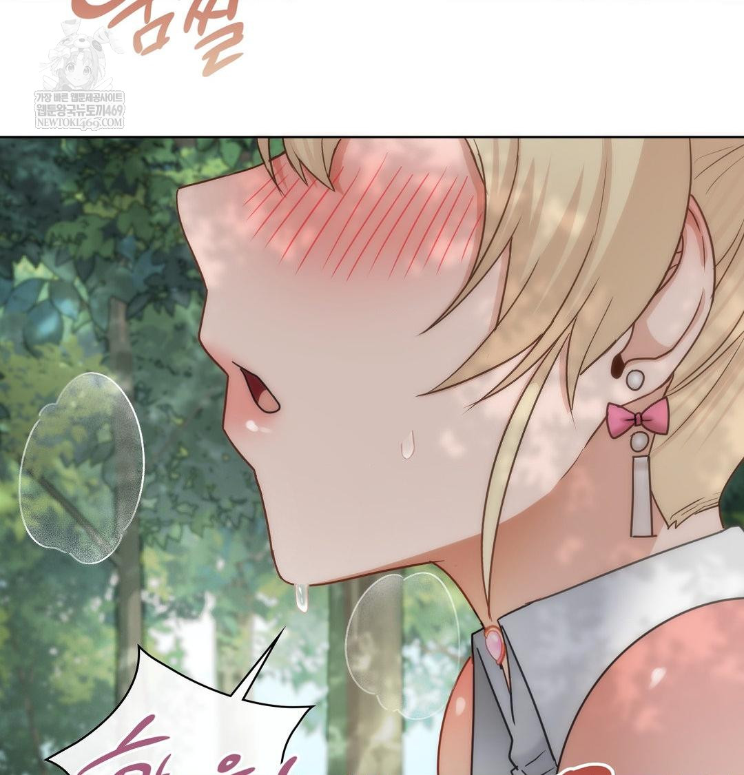 She Recommends a Harem Raw - Chapter 47 [photo 28] - MangaPorn