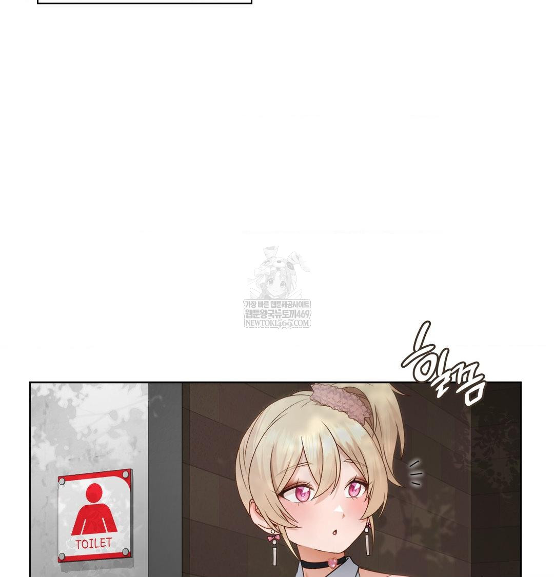 She Recommends a Harem Raw - Chapter 47 [photo 3] - MangaPorn