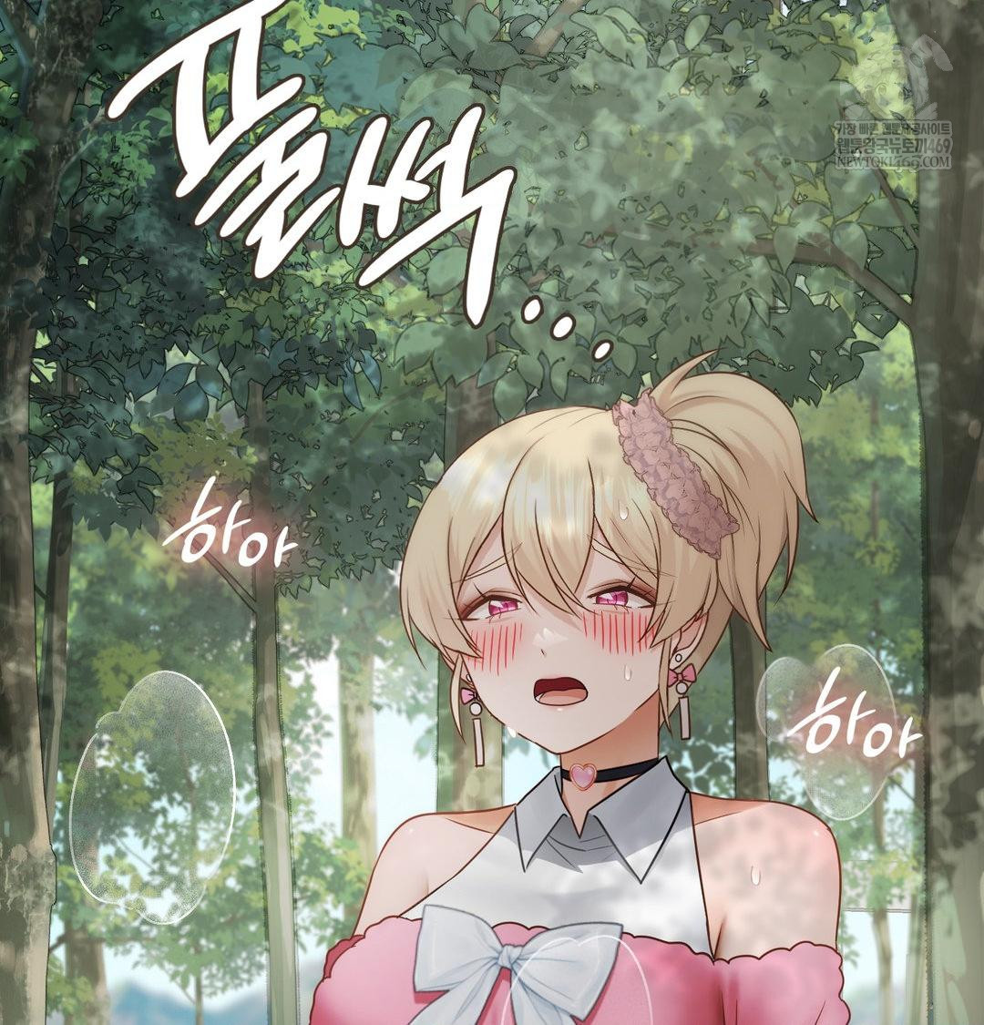 She Recommends a Harem Raw - Chapter 47 [photo 34] - MangaPorn