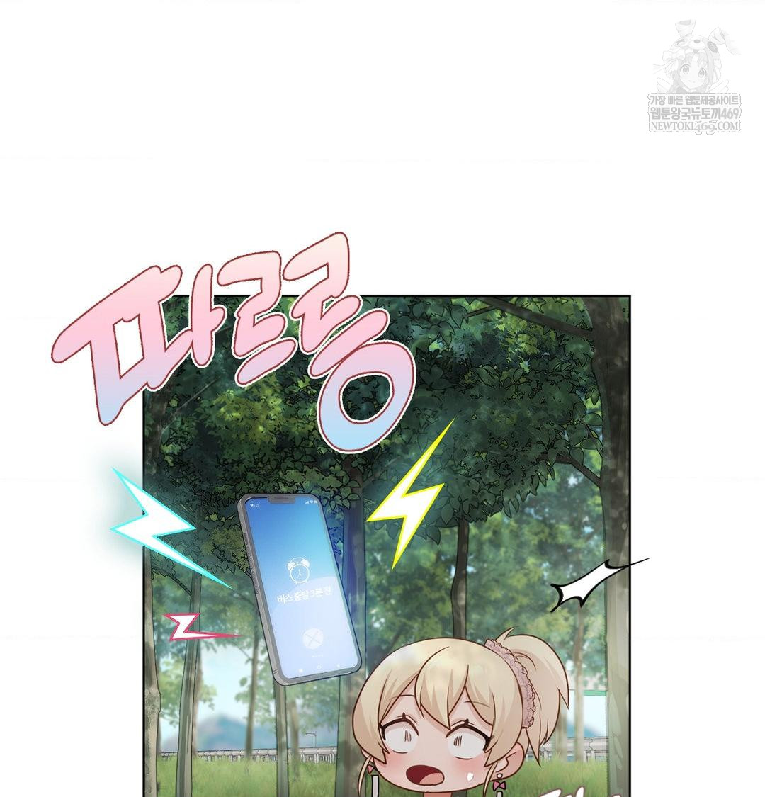 She Recommends a Harem Raw - Chapter 47 [photo 36] - MangaPorn