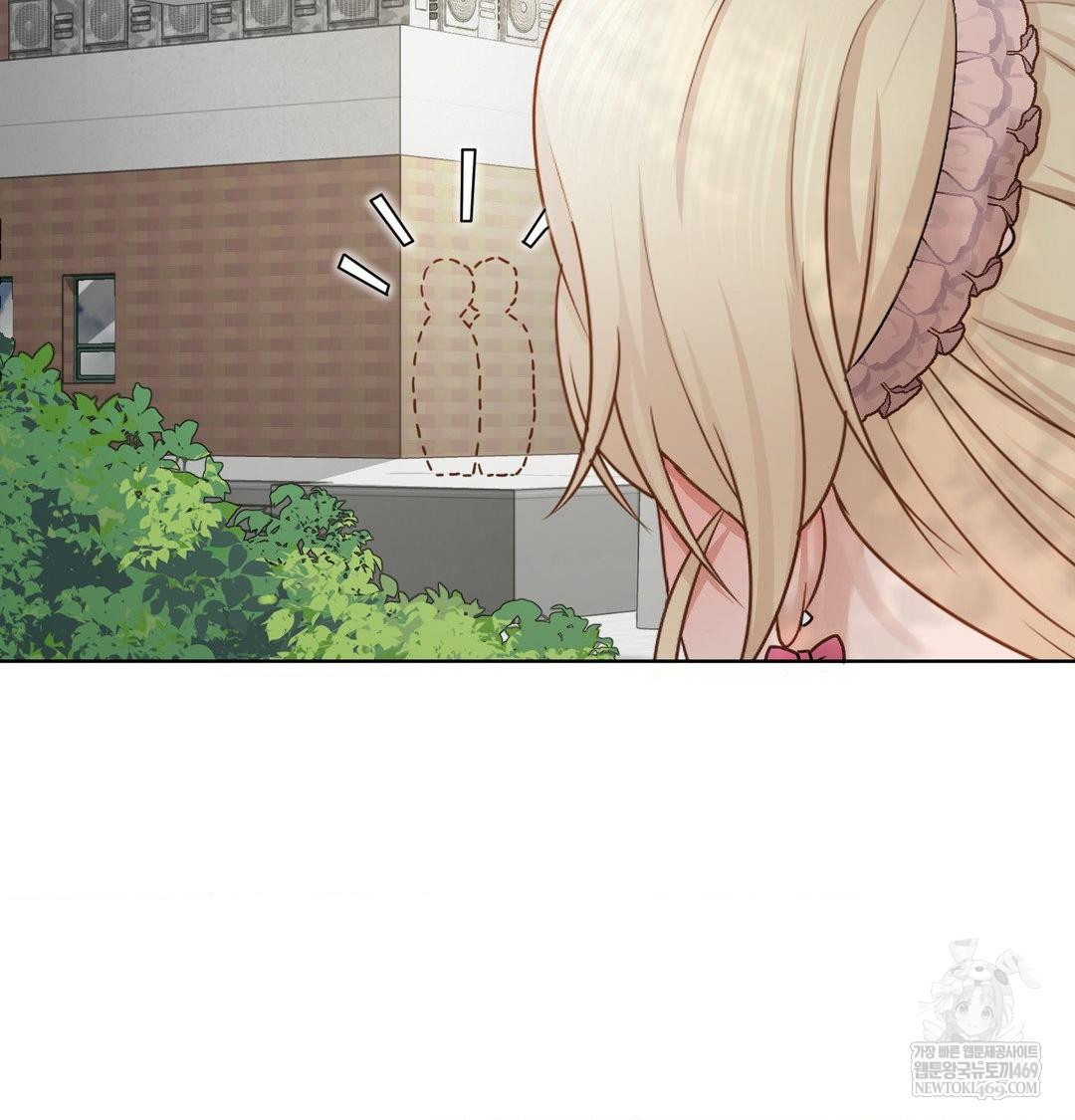 She Recommends a Harem Raw - Chapter 47 [photo 40] - MangaPorn