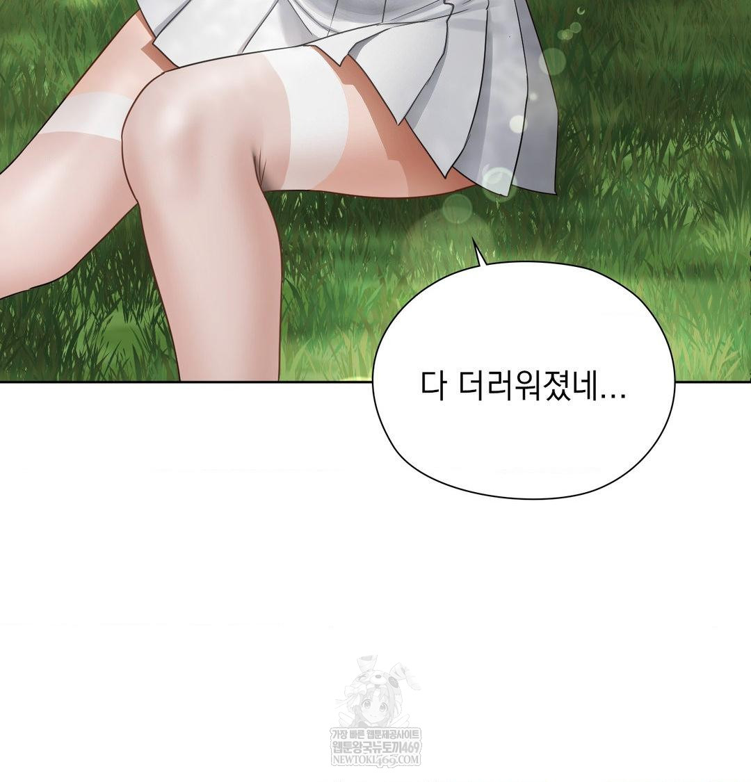 She Recommends a Harem Raw - Chapter 47 [photo 43] - MangaPorn