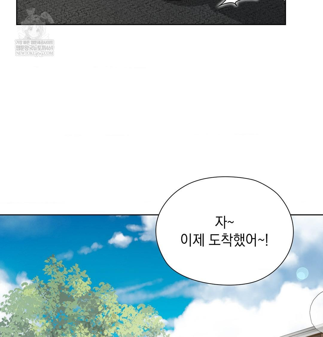 She Recommends a Harem Raw - Chapter 47 [photo 48] - MangaPorn