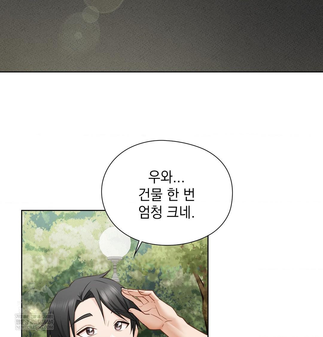 She Recommends a Harem Raw - Chapter 47 [photo 50] - MangaPorn