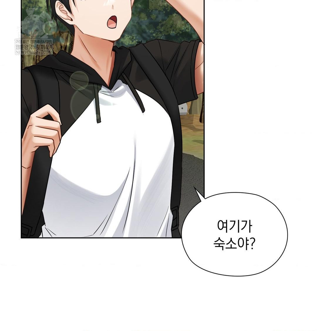 She Recommends a Harem Raw - Chapter 47 [photo 51] - MangaPorn