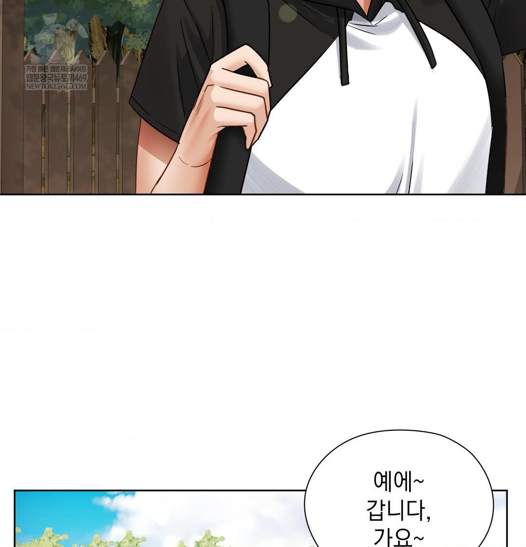 She Recommends a Harem Raw - Chapter 47 [photo 53] - MangaPorn