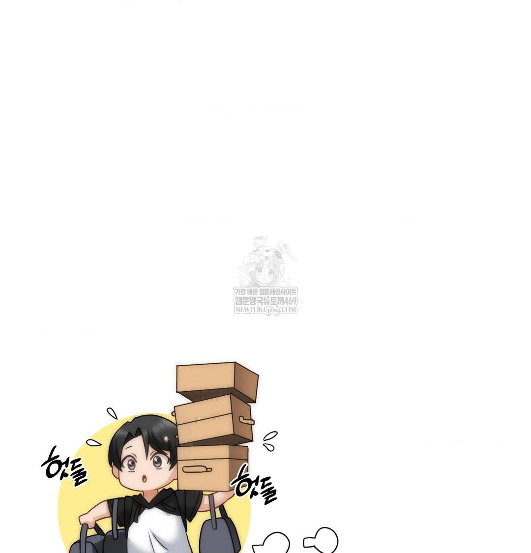 She Recommends a Harem Raw - Chapter 47 [photo 58] - MangaPorn