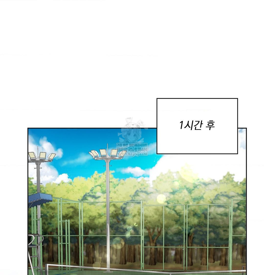 She Recommends a Harem Raw - Chapter 47 [photo 60] - MangaPorn