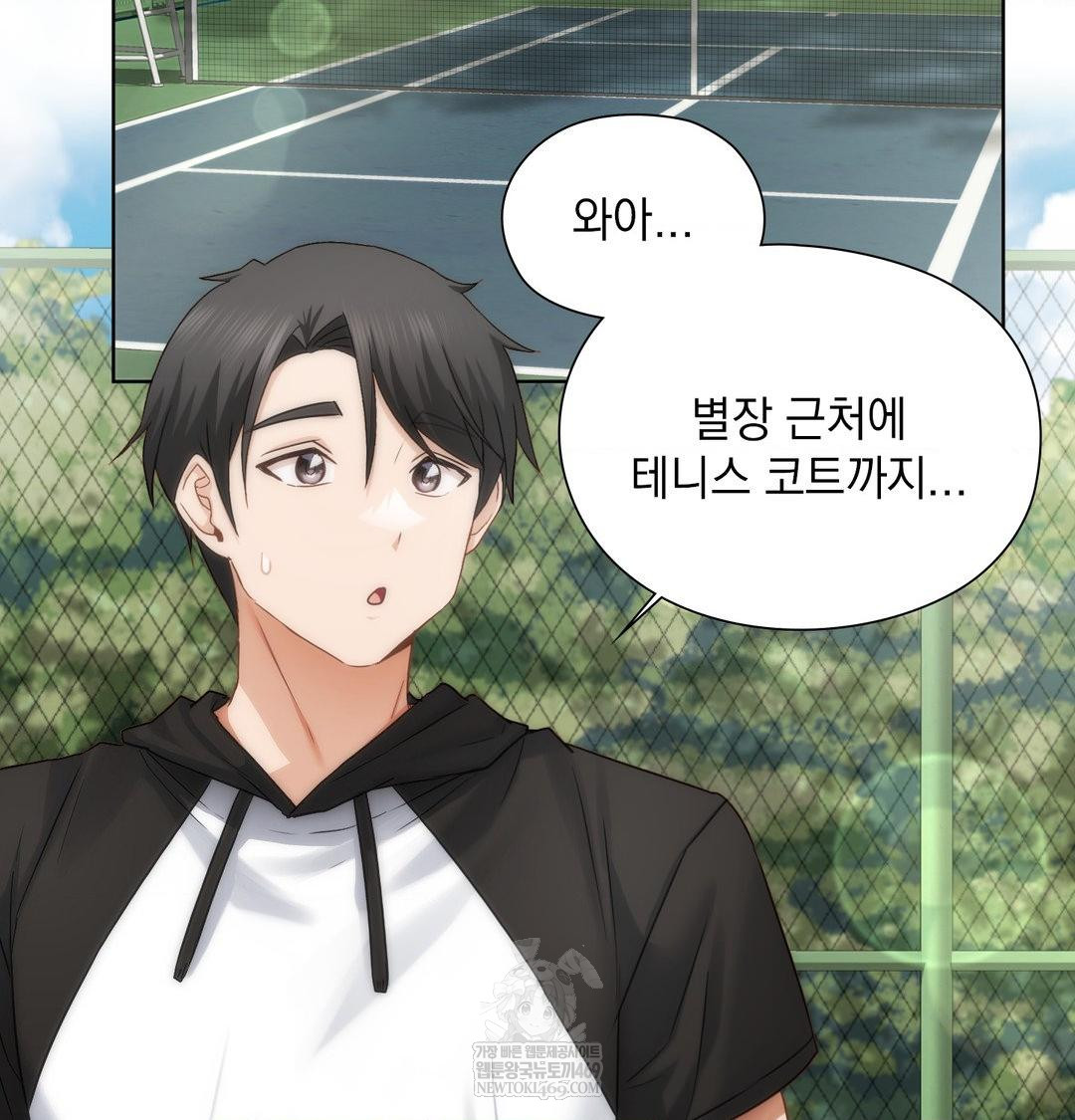 She Recommends a Harem Raw - Chapter 47 [photo 61] - MangaPorn