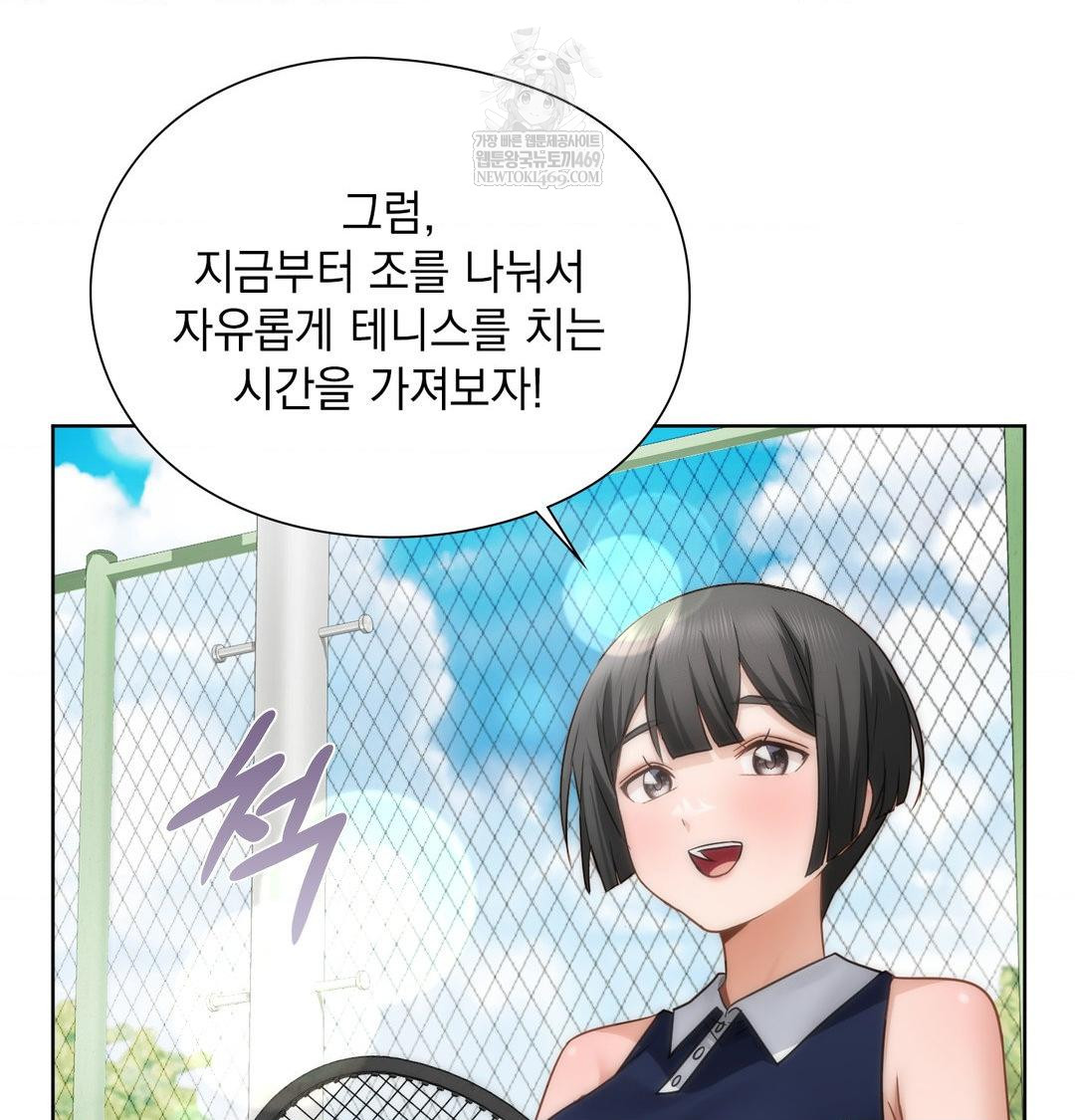 She Recommends a Harem Raw - Chapter 47 [photo 63] - MangaPorn