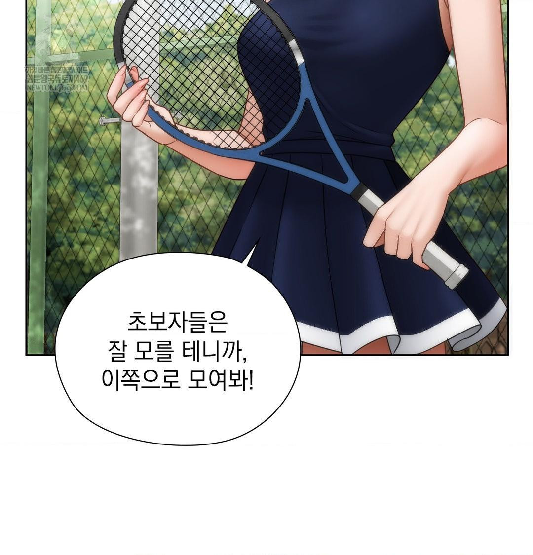 She Recommends a Harem Raw - Chapter 47 [photo 64] - MangaPorn