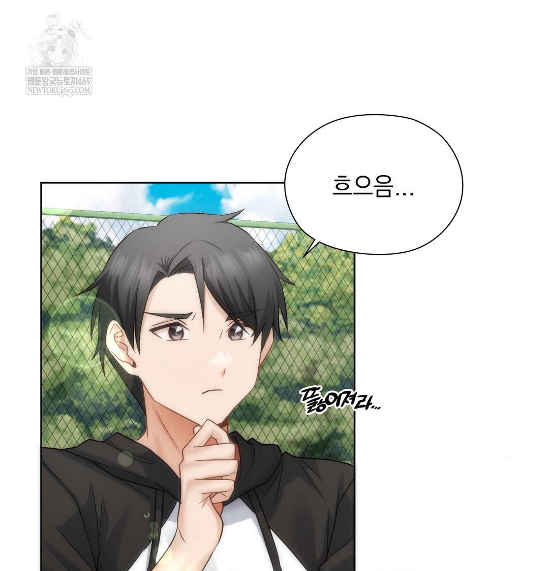 She Recommends a Harem Raw - Chapter 47 [photo 65] - MangaPorn