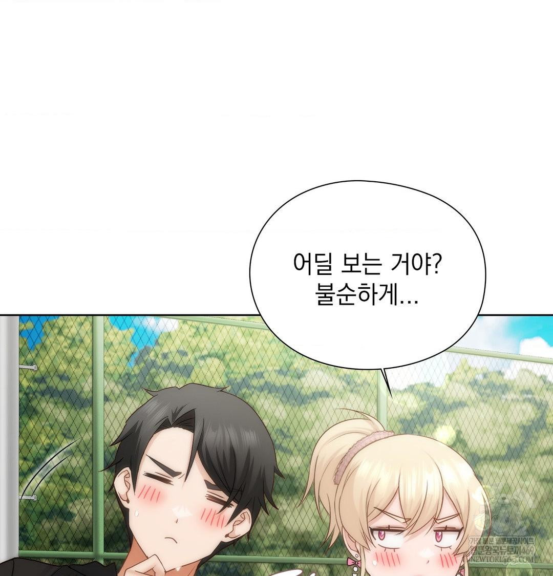 She Recommends a Harem Raw - Chapter 47 [photo 70] - MangaPorn