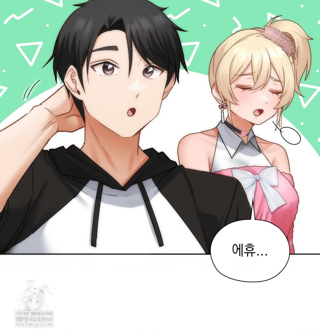 She Recommends a Harem Raw - Chapter 47 [photo 74] - MangaPorn