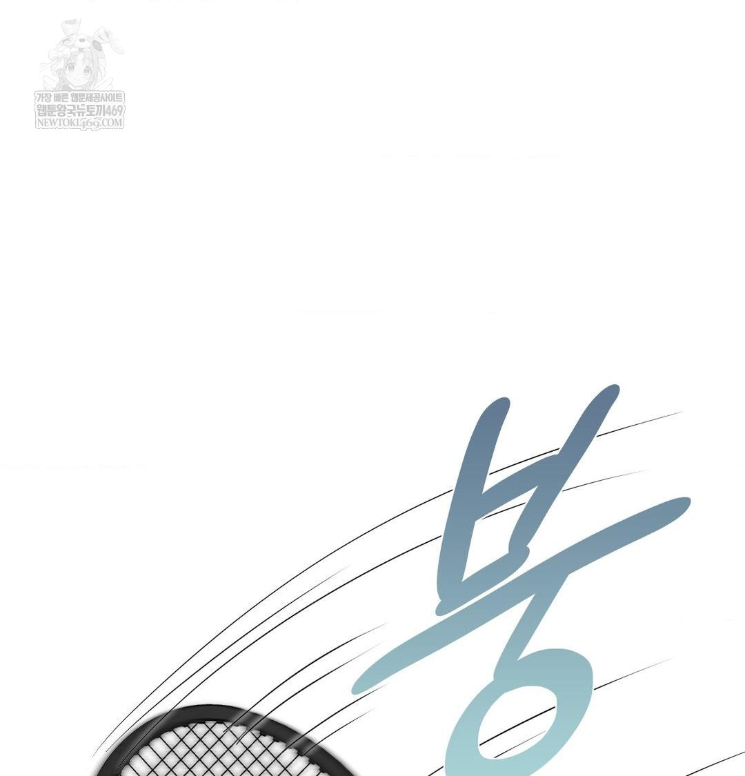 She Recommends a Harem Raw - Chapter 47 [photo 75] - MangaPorn