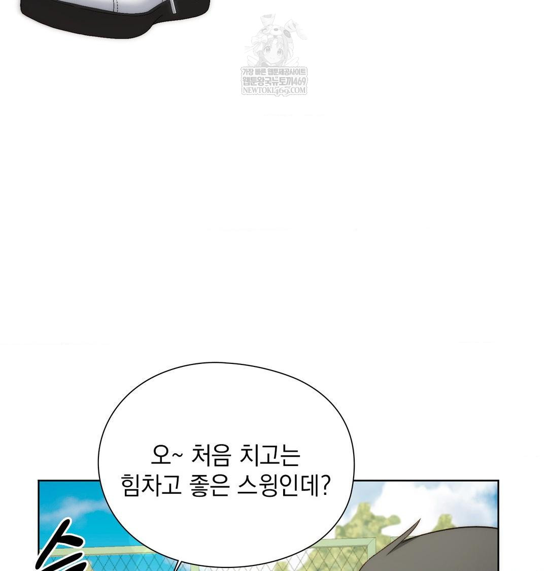 She Recommends a Harem Raw - Chapter 47 [photo 79] - MangaPorn