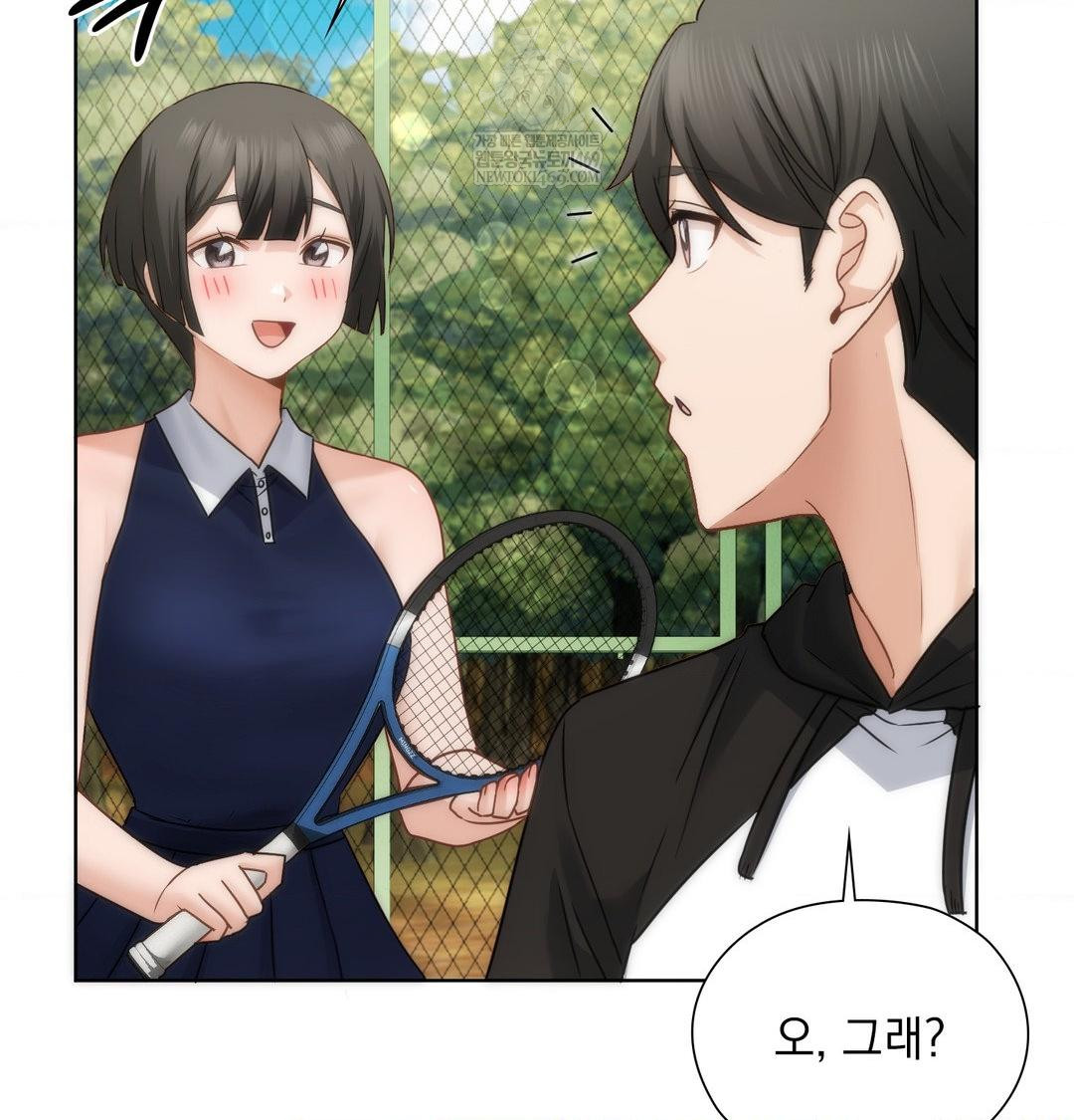 She Recommends a Harem Raw - Chapter 47 [photo 80] - MangaPorn