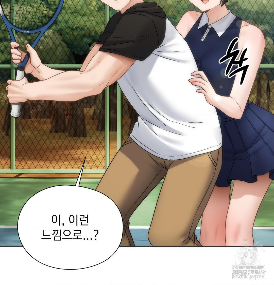 She Recommends a Harem Raw - Chapter 47 [photo 82] - MangaPorn