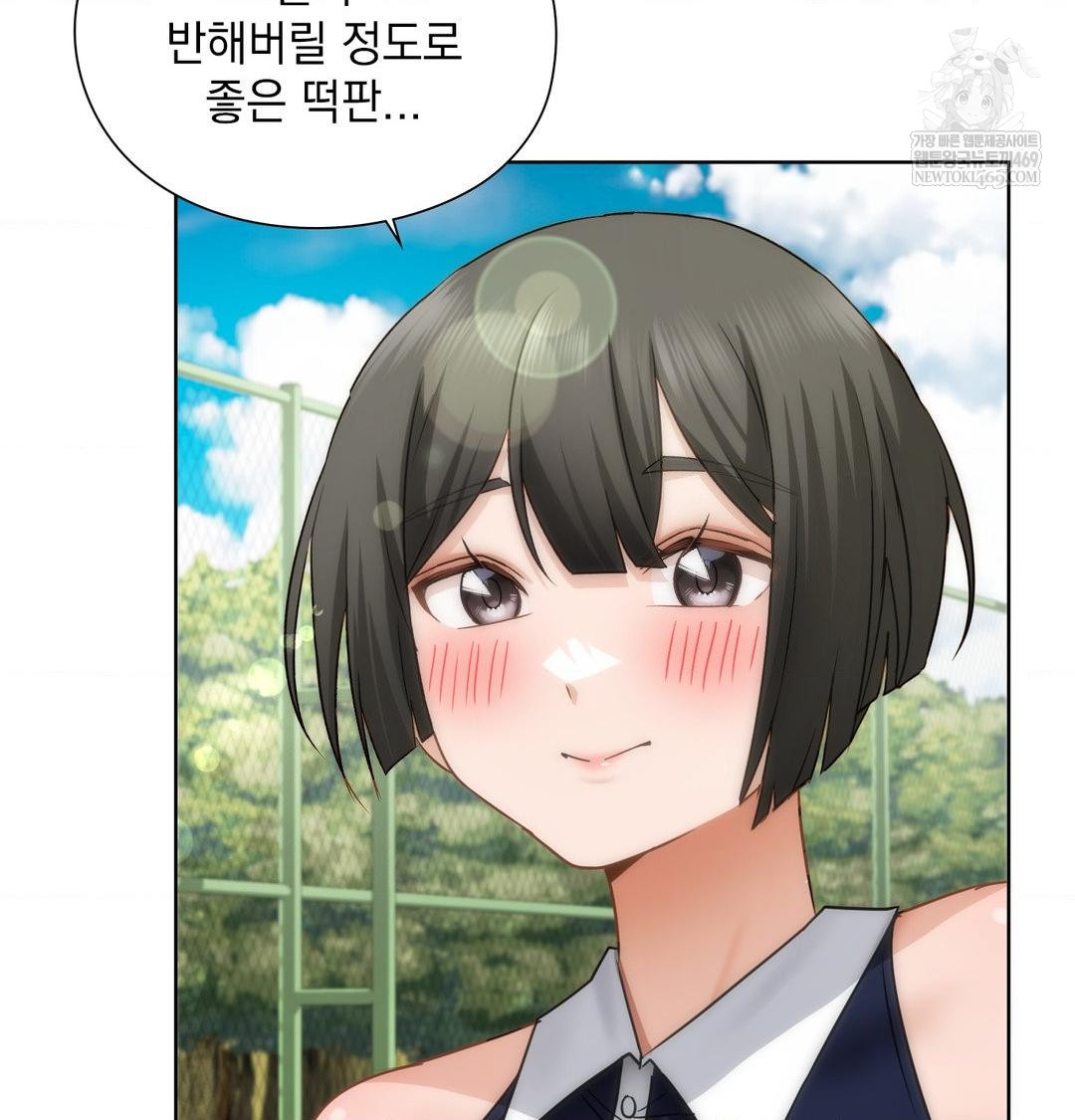 She Recommends a Harem Raw - Chapter 47 [photo 87] - MangaPorn