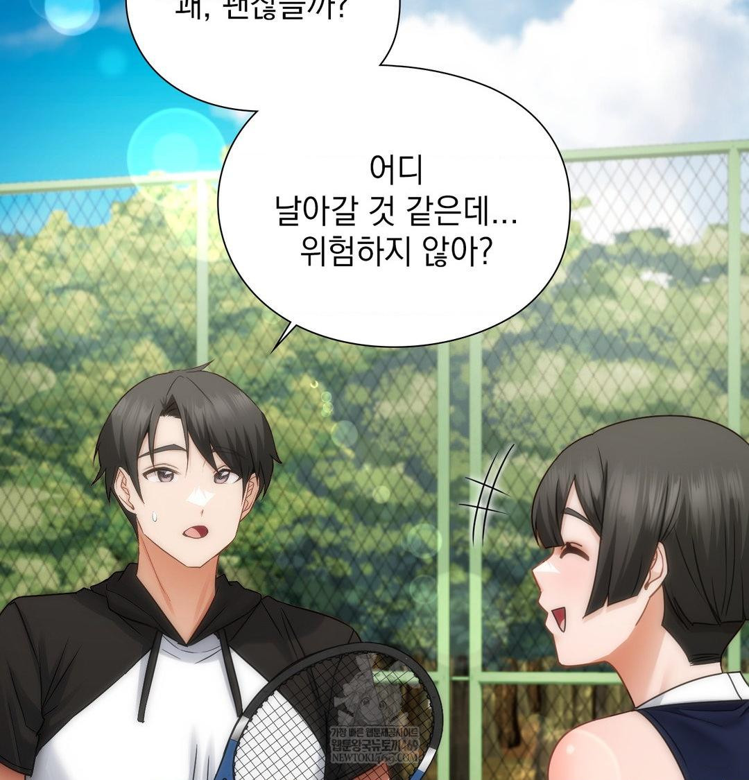 She Recommends a Harem Raw - Chapter 47 [photo 89] - MangaPorn