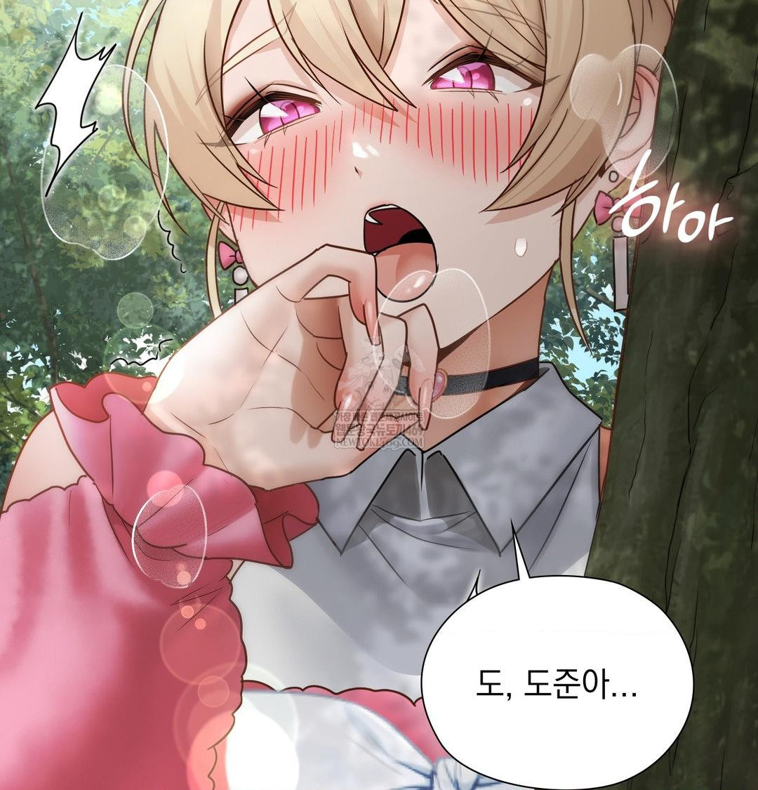 She Recommends a Harem Raw - Chapter 47 [photo 9] - MangaPorn