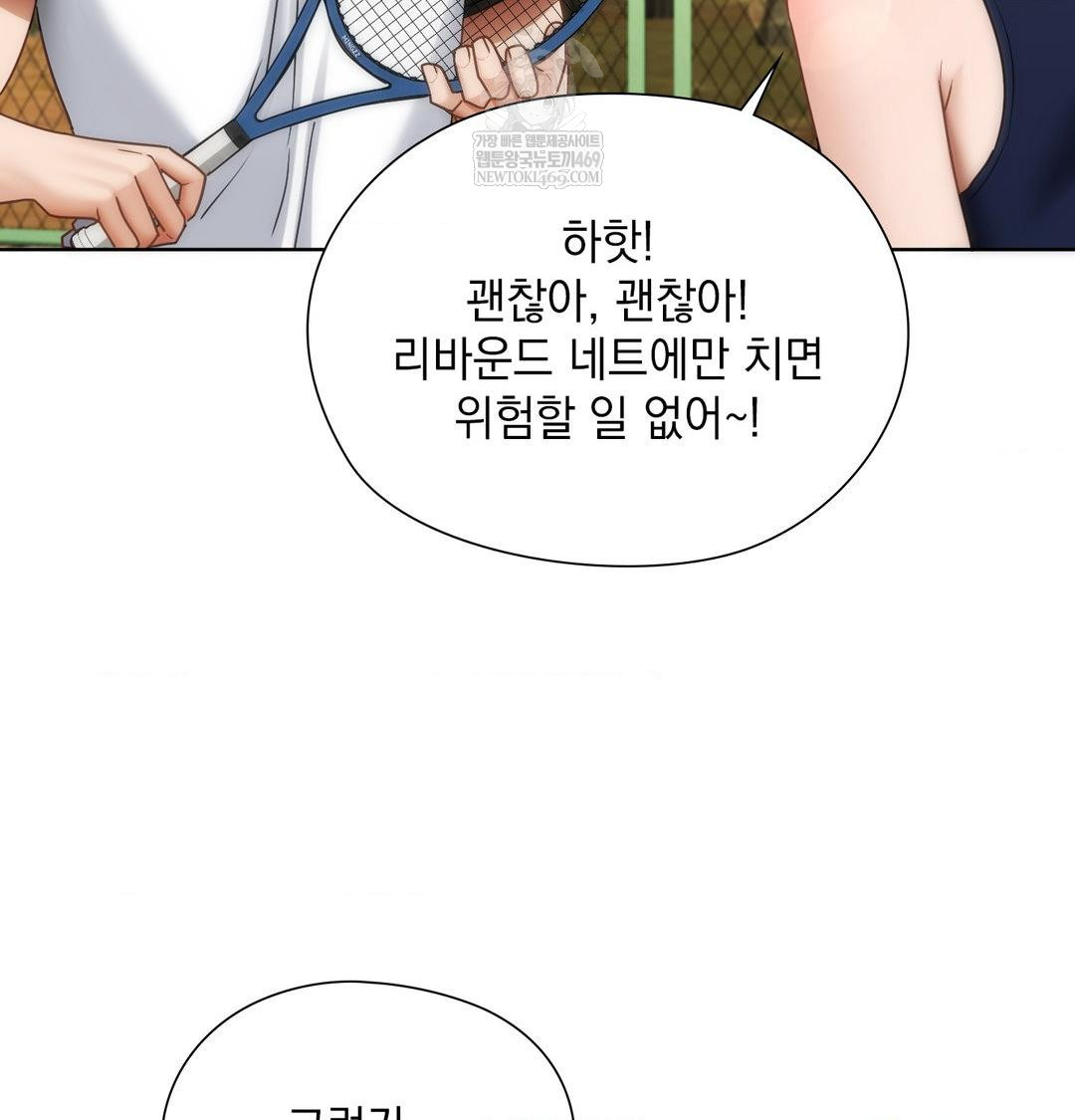 She Recommends a Harem Raw - Chapter 47 [photo 90] - MangaPorn