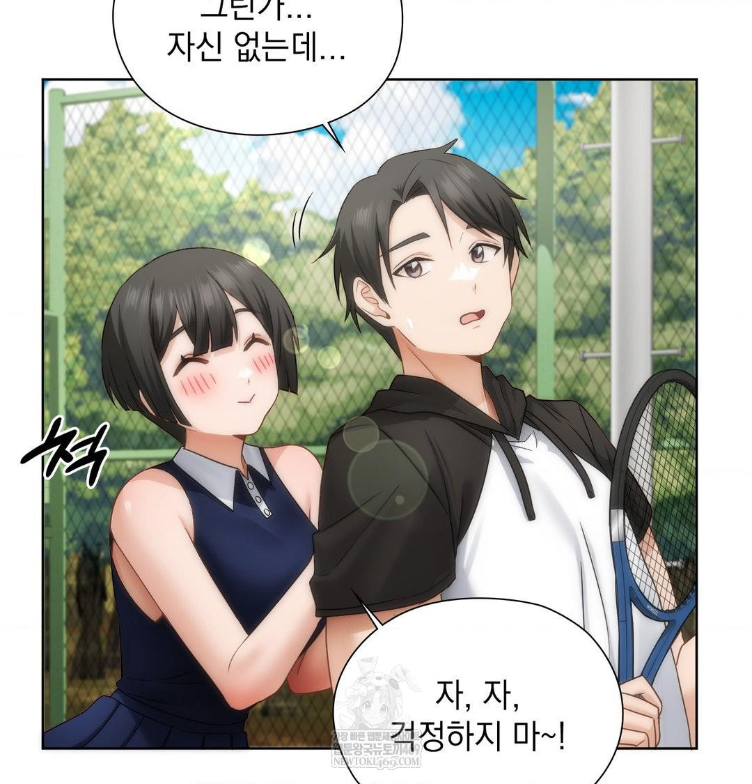 She Recommends a Harem Raw - Chapter 47 [photo 91] - MangaPorn