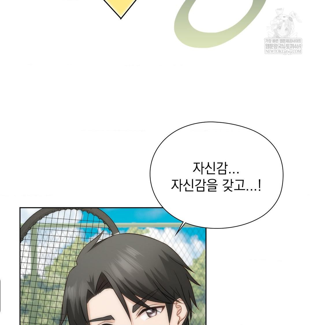 She Recommends a Harem Raw - Chapter 47 [photo 97] - MangaPorn