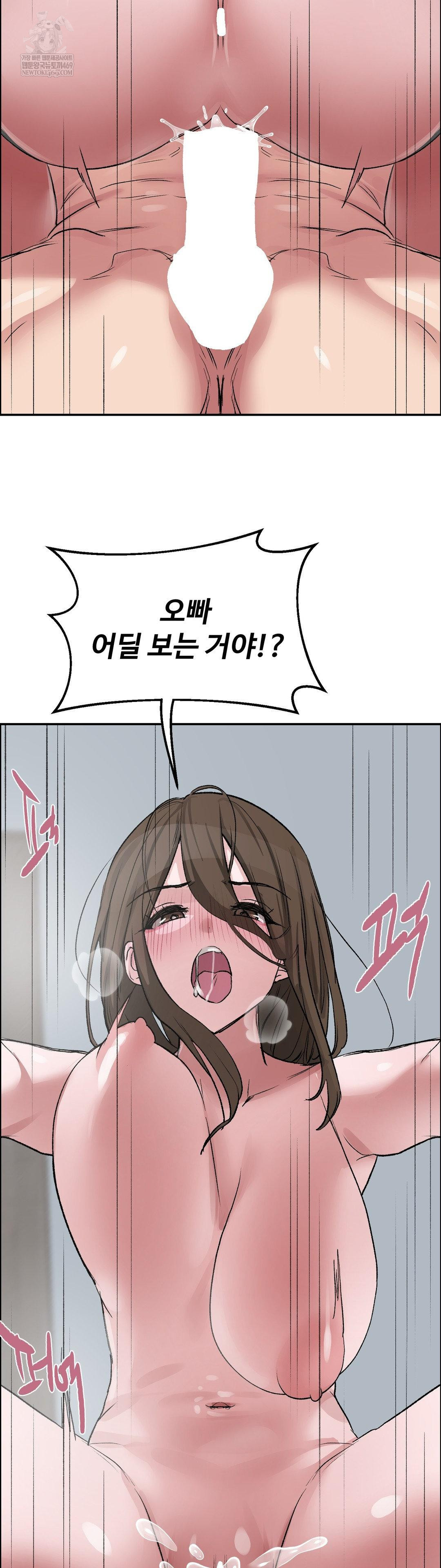 Why is This True? Raw - Chapter 58 [photo 6] - MangaPorn