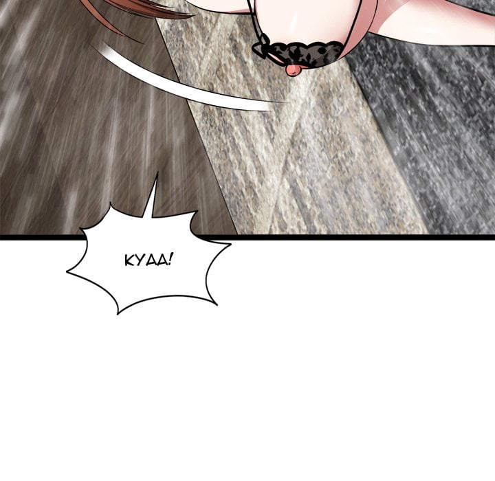 Start Game - Chapter 44 [photo 51] - MangaPorn