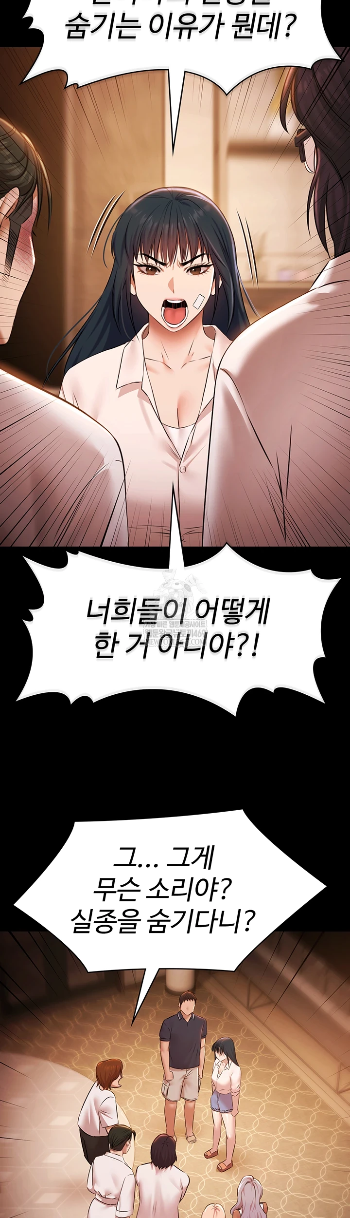 Pool Party Raw - Chapter 26 [photo 35] - MangaPorn