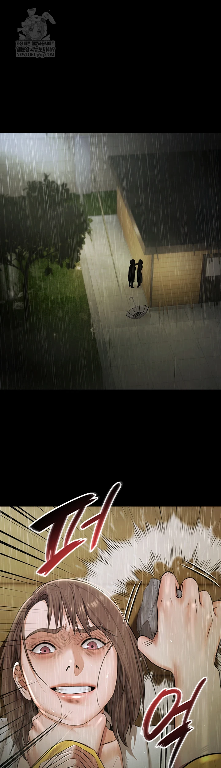 Pool Party Raw - Chapter 26 [photo 40] - MangaPorn