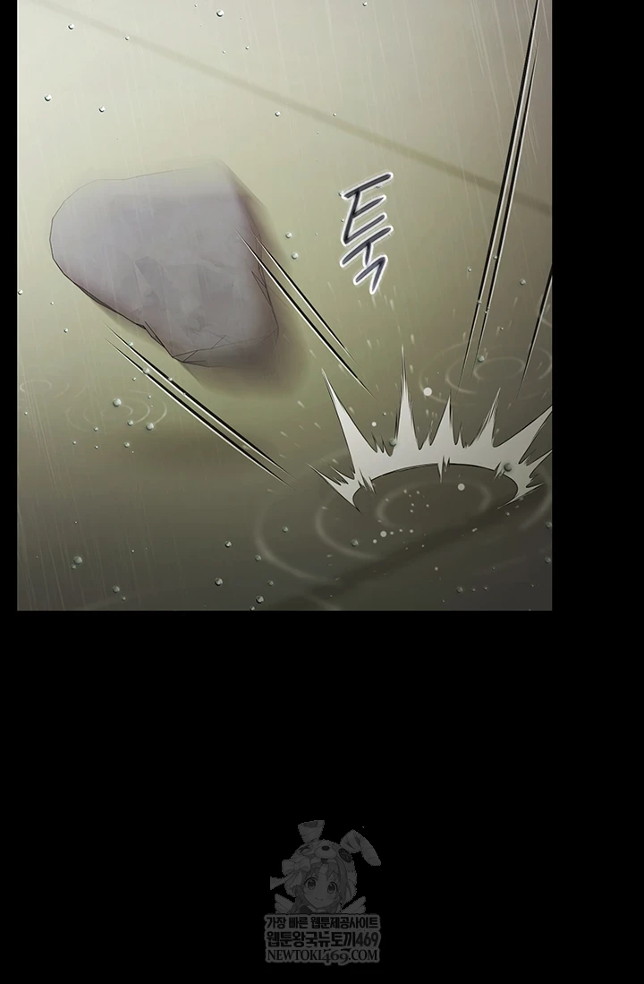 Pool Party Raw - Chapter 26 [photo 43] - MangaPorn