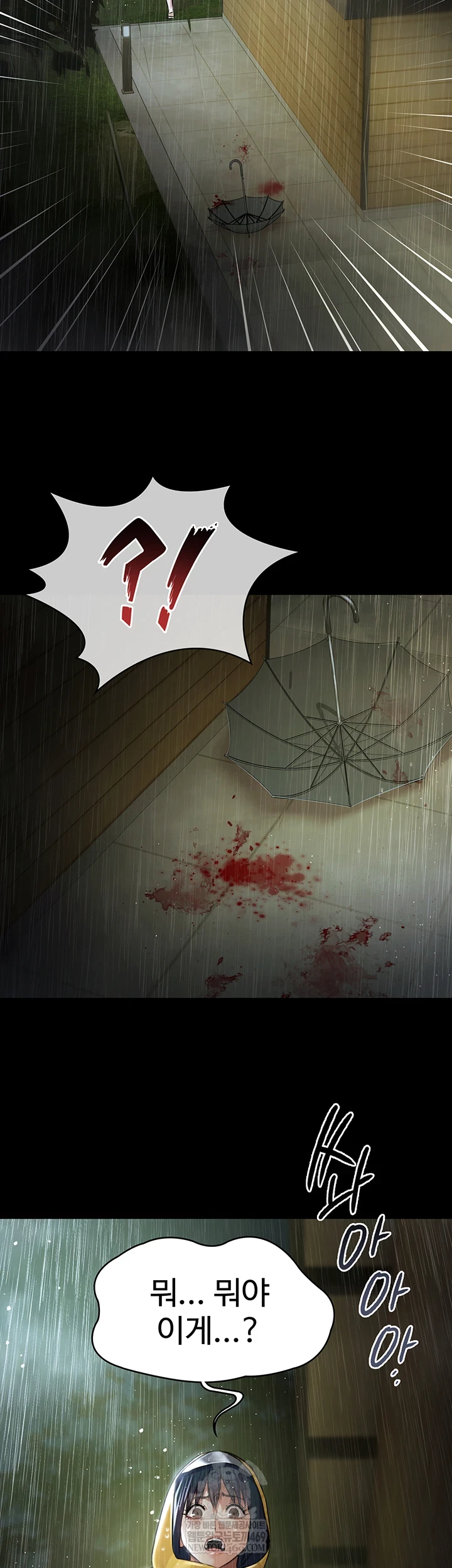 Pool Party Raw - Chapter 26 [photo 49] - MangaPorn