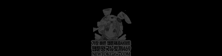 Pool Party Raw - Chapter 26 [photo 51] - MangaPorn