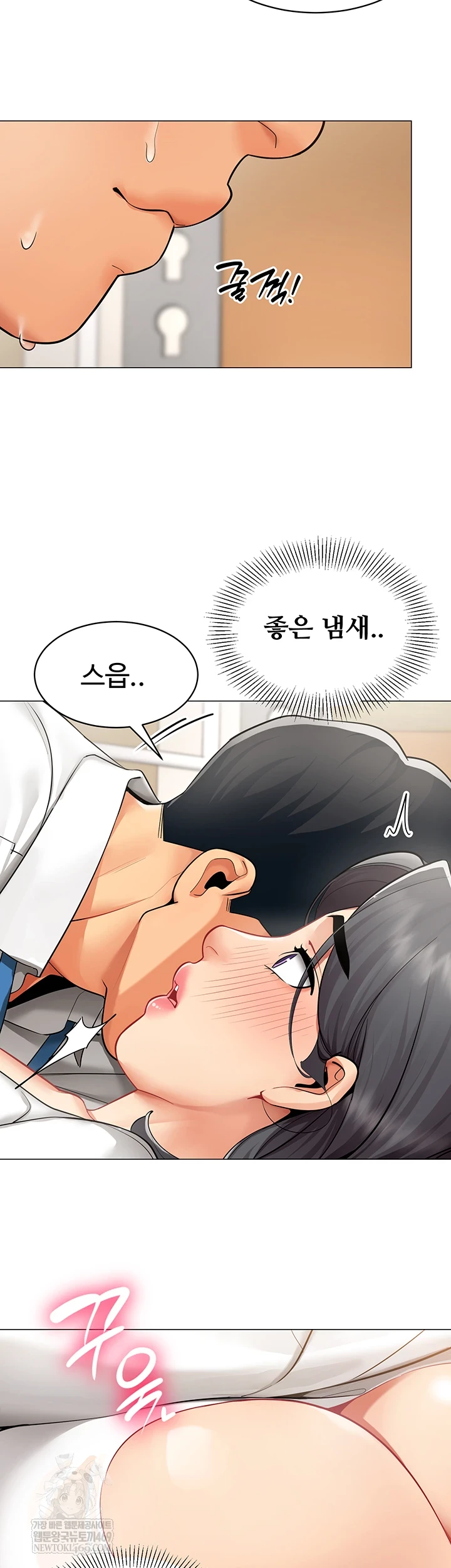 I Report Regarding Gender Raw - Chapter 22 [photo 23] - MangaPorn