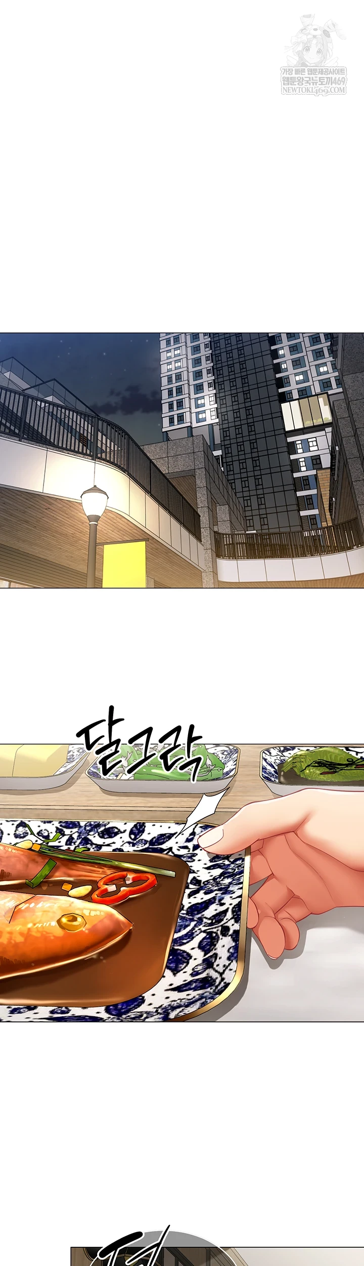 I Report Regarding Gender Raw - Chapter 22 [photo 36] - MangaPorn