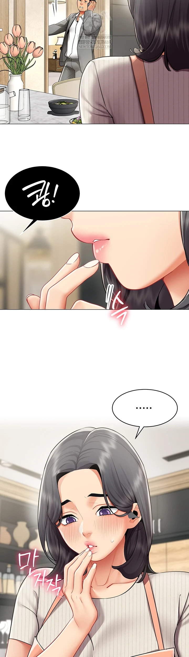 I Report Regarding Gender Raw - Chapter 22 [photo 39] - MangaPorn