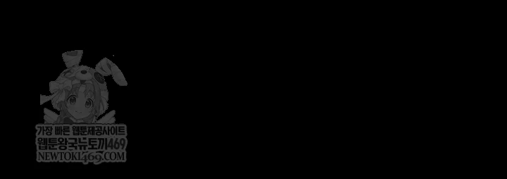 Ero: The Princess Submits Raw - Chapter 16 [photo 24] - MangaPorn